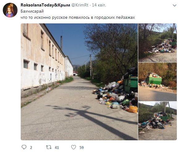 "Что-то исконно русское": в сети показали новые "пейзажи" Крыма (фото)